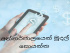 1559518824143