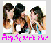 Friends club